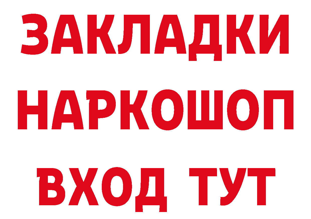 ТГК концентрат вход площадка MEGA Новороссийск