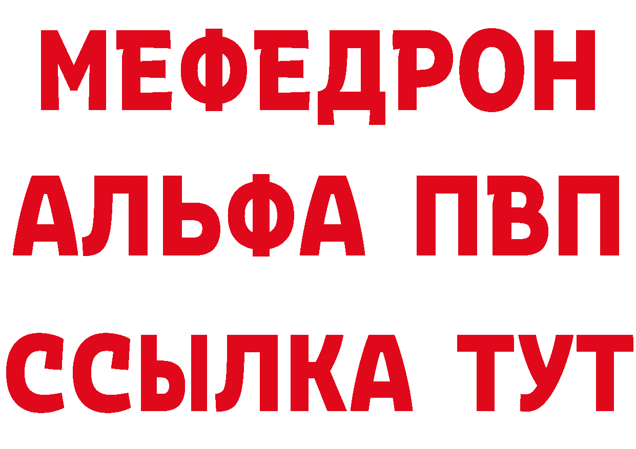 A-PVP СК КРИС маркетплейс мориарти hydra Новороссийск